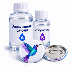 Эпоксидная смола и Фурнитура для значков
