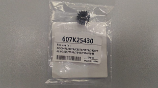 Xerox WC Шестерня узла подачи тонера 607K25430