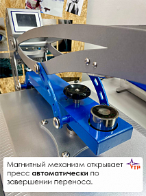 Easty Star 4060DSS Double, термопресс