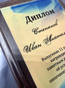 LongStar Gloss White (Белый глянец), 0,55мм, сублимационный алюминий