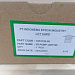 Epson WorkForce Pro WF-R5690DTWF, помпа 1615726 / 1615727